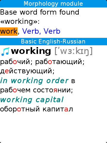 Bb_berlitz_enru_basic_full_sound+morph